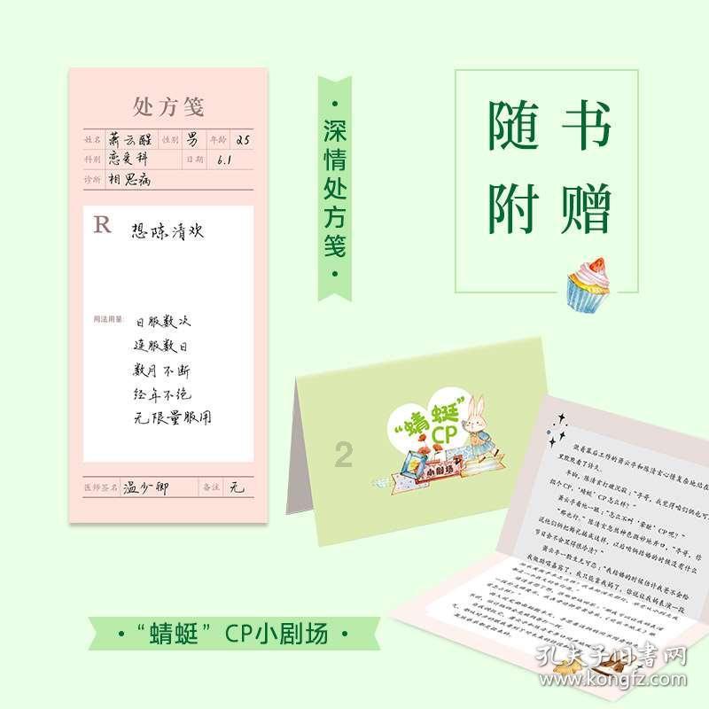幻想纹章3.2