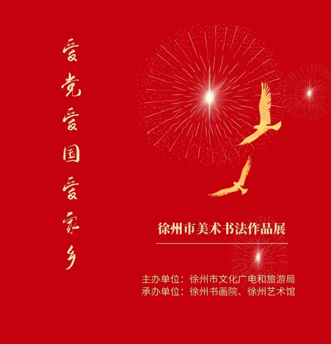 行尸走肉：第二季