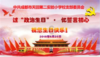 一站式买买买!官渡区吴井社区年货集市贺新春