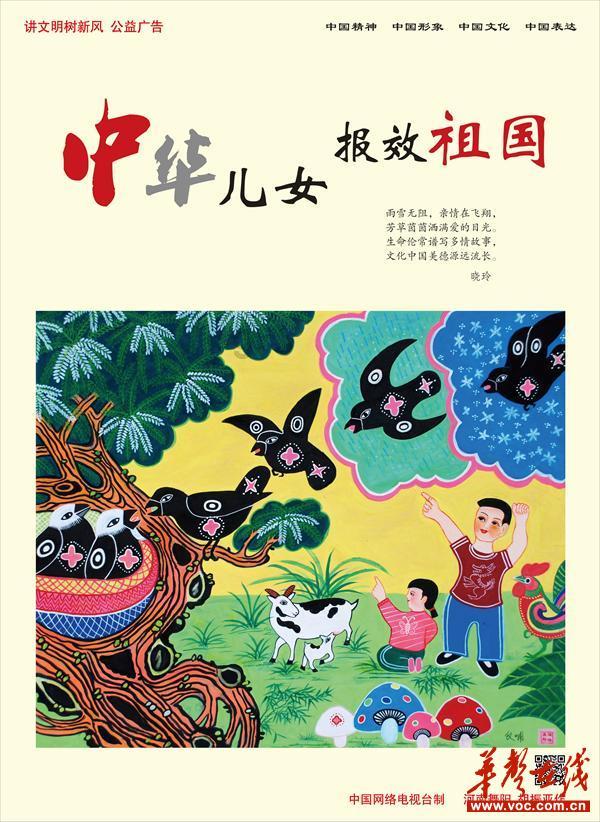 蓝点的冒险