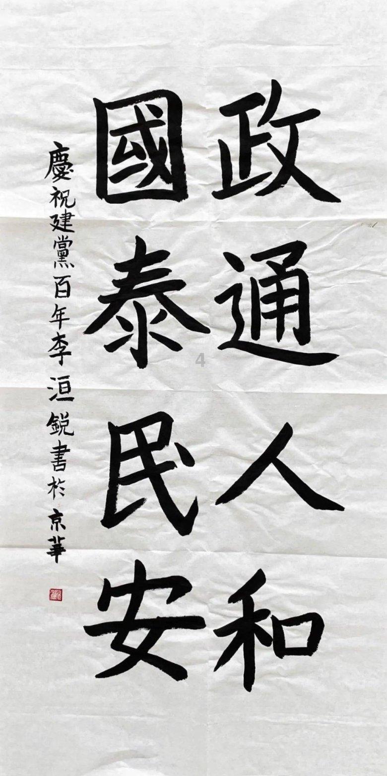 帽子时尚