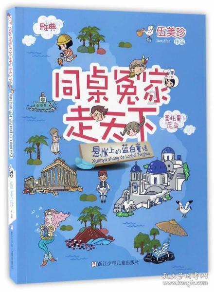 优秀的教师是如何吸引学生注意力？